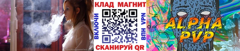 Меф мяу мяу Жердевка
