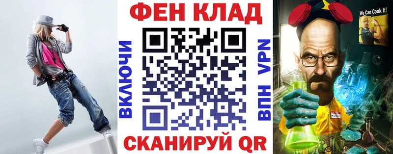 АМФ Premium  наркота  Жердевка 