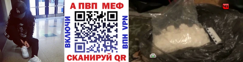 Альфа ПВП СК КРИС  Жердевка 