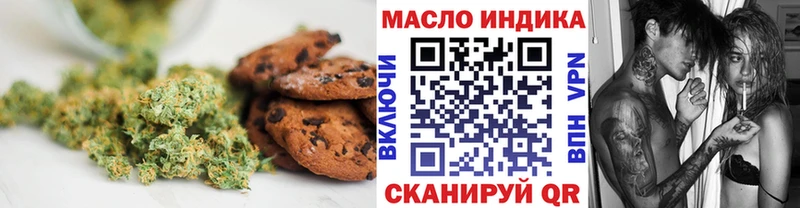 Cannafood конопля  Жердевка 