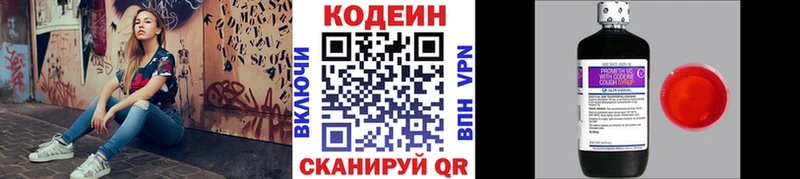 цена   Жердевка  Codein Purple Drank 