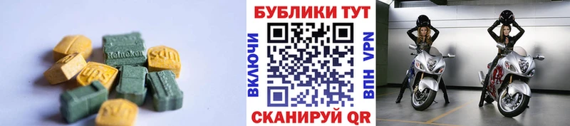 ссылка на мегу ССЫЛКА Жердевка Ecstasy mix