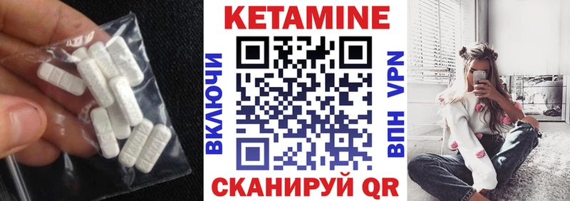 Кетамин VHQ  Жердевка 