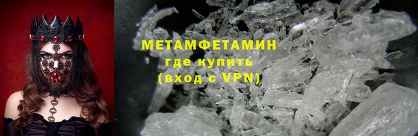 MDMA Premium VHQ Магас
