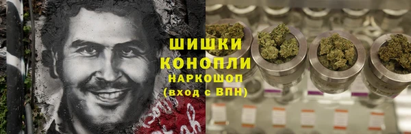 наркотики Медногорск