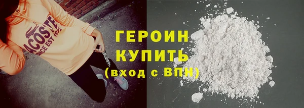 MDMA Premium VHQ Магас