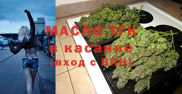 молекула духа Магадан