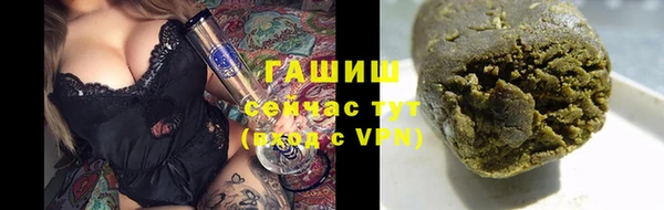 молекула духа Магадан