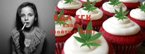 молекула духа Магадан