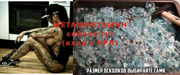 молекула духа Магадан