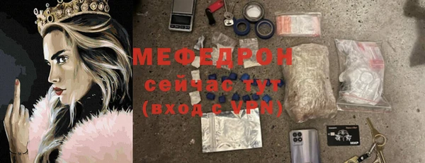 мефедрон VHQ Дмитров