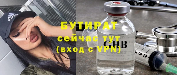 MDMA Premium VHQ Магас