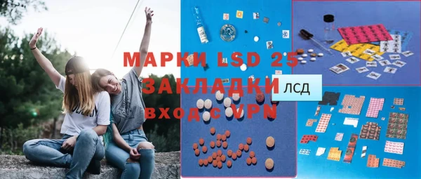 марки lsd Майский