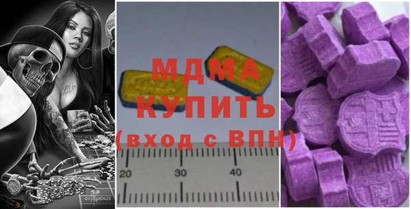 марки lsd Майский