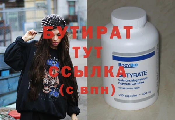 MDMA Premium VHQ Магас
