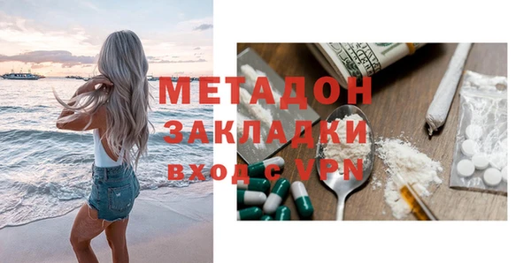 молекула духа Магадан