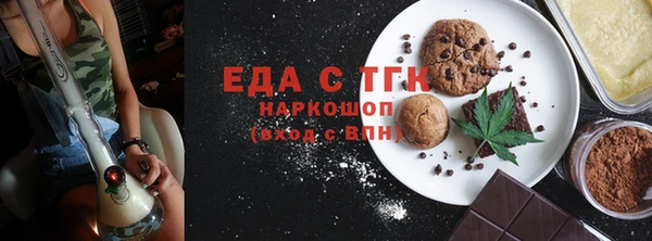 молекула духа Магадан
