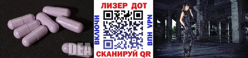 shop как зайти  Жердевка  LSD-25 экстази ecstasy 