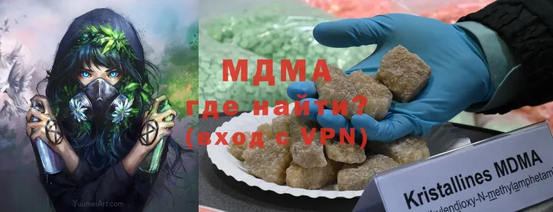 omg сайт  Жердевка  MDMA Molly  магазин продажи  