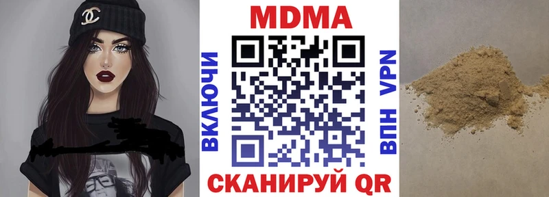 цены   Жердевка  MDMA кристаллы 
