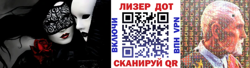 Наркотические марки 1,8мг  Жердевка 